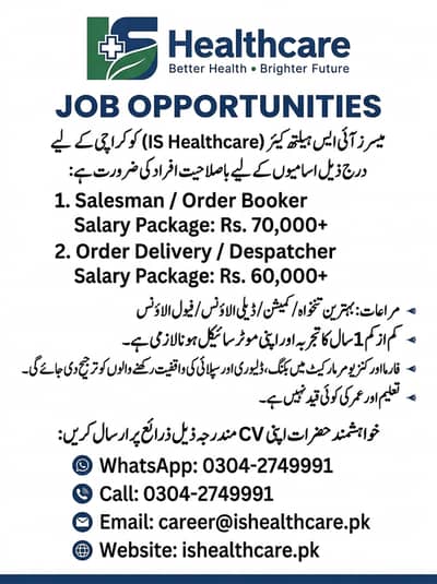 Order Delivery Rider / Despatcher