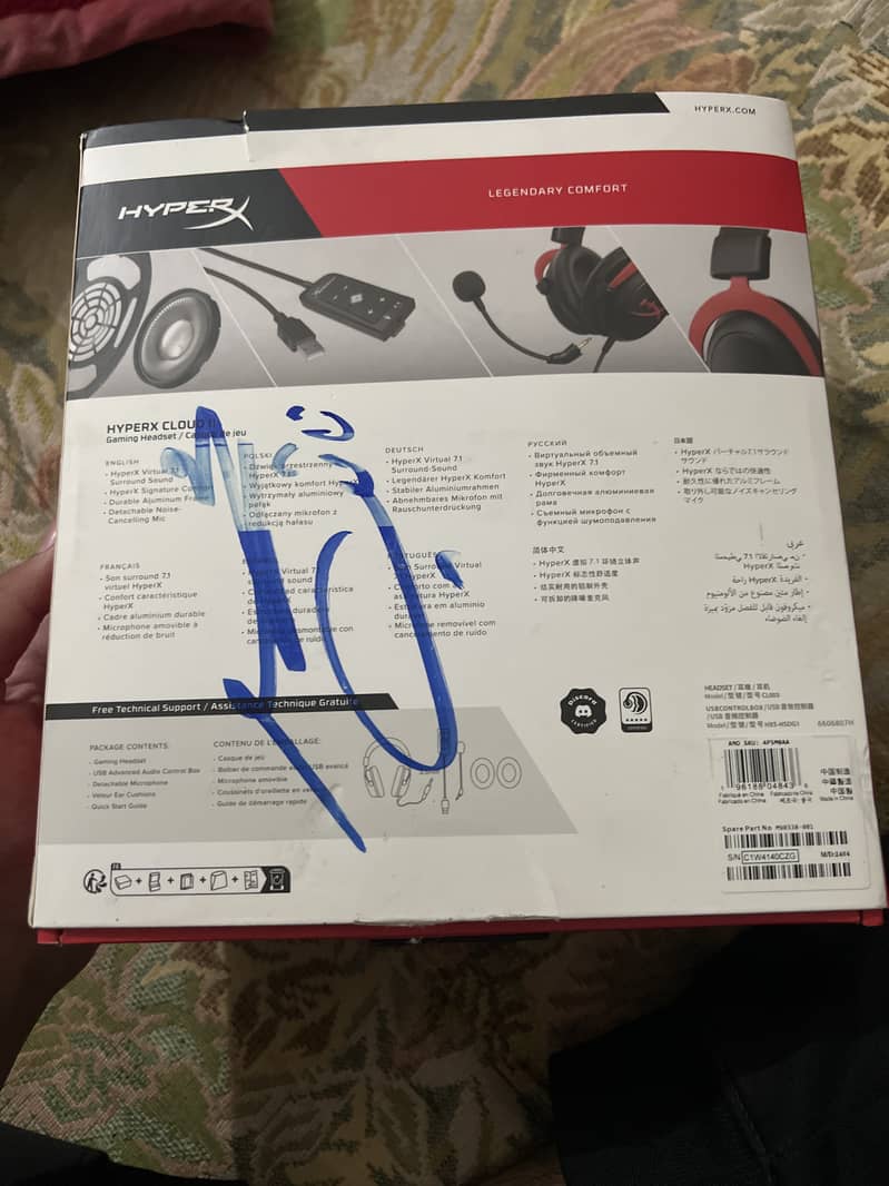HyperX Cloud II 2