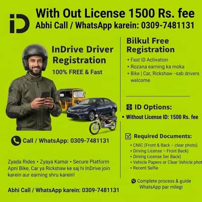  INDRIVE REGISTRATION –WhatsApp: 0309-7481131