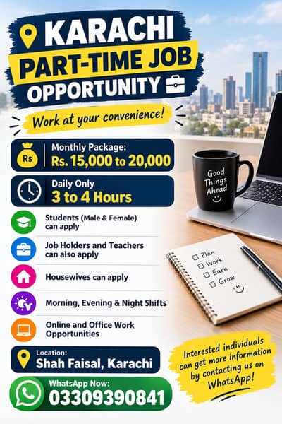 Career Opportunity