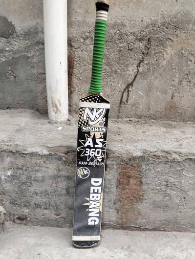bat for sale