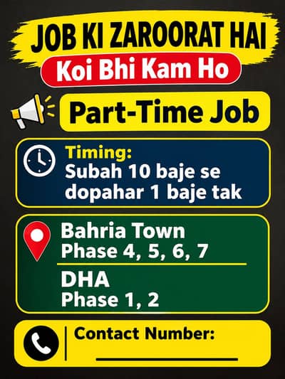 part time job  any work