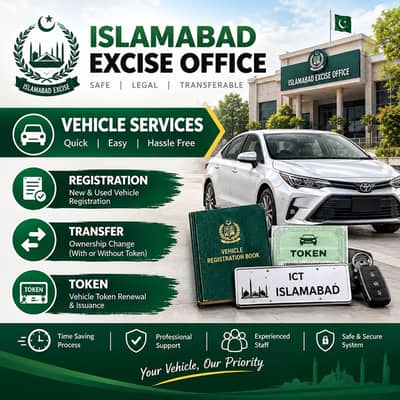 Islamabad excise consultancy