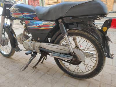 Superstar 70cc 2025
