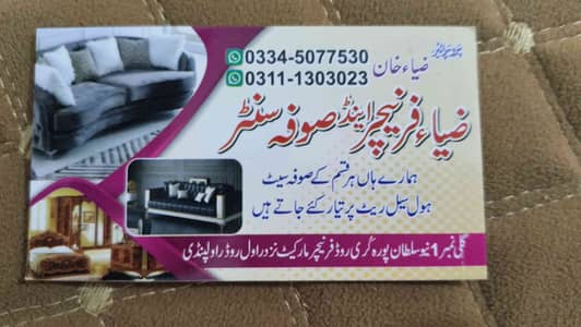 ZIA FORNITURE