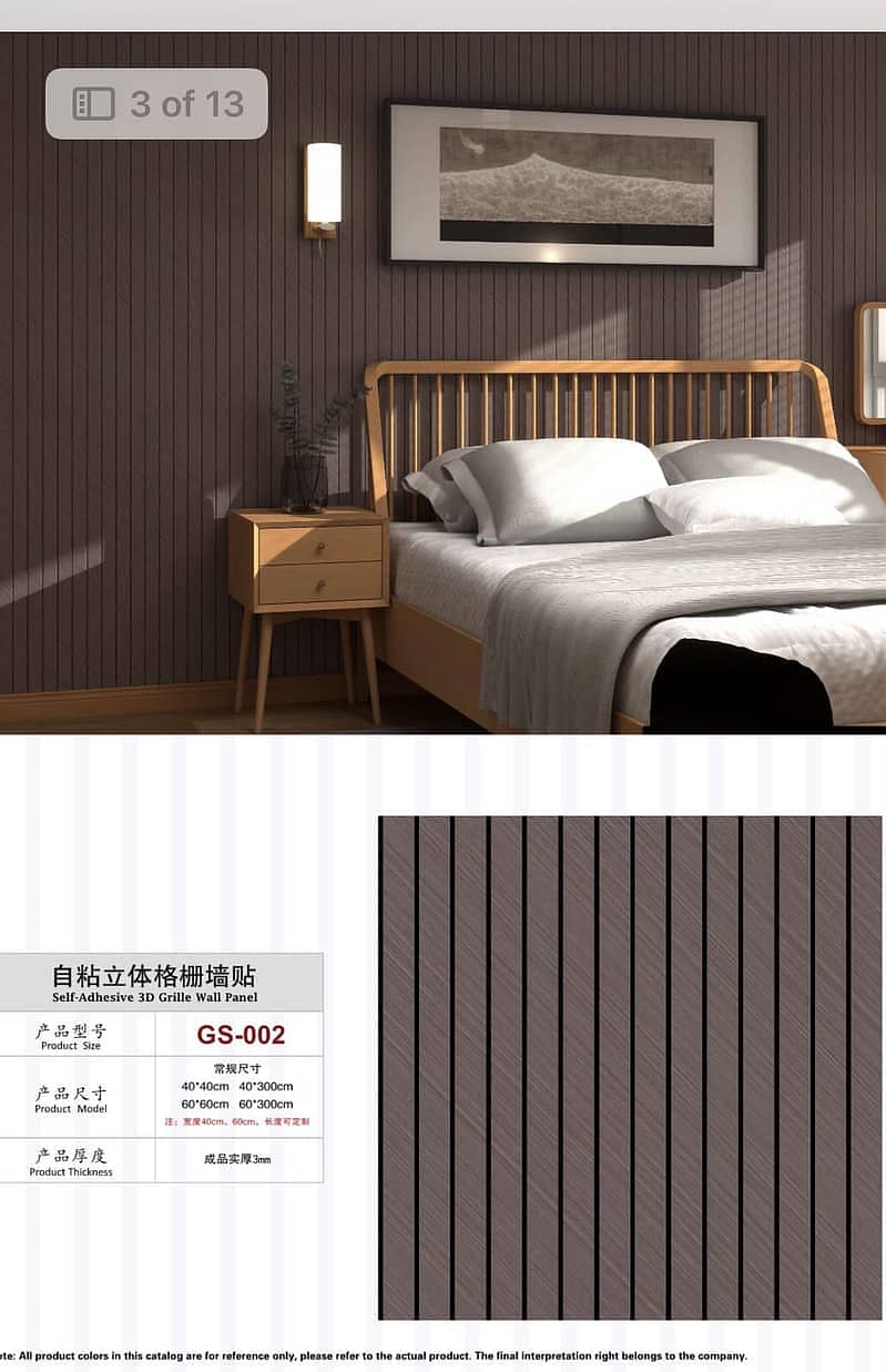 Pvc panel-3d Wall paper-Pvc wallpaper-Wall sheet-Wpc panel-Media wall ...