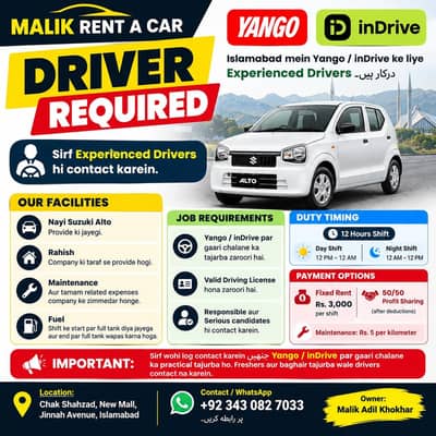 Driver Required for Yango / inDrive – Suzuki Alto | Islamabad