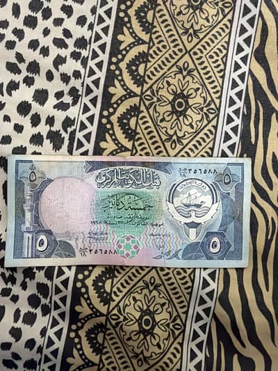 5 kuwait dinar old available for collectors