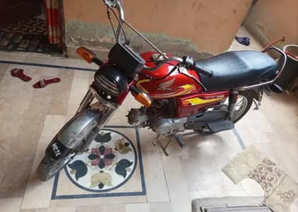 Honda CD 70 1996/2026