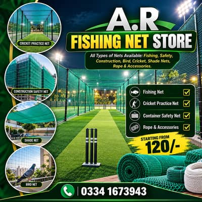 Cricket Net | Cricket Practice Net | Volleyball Net | Fishing Net