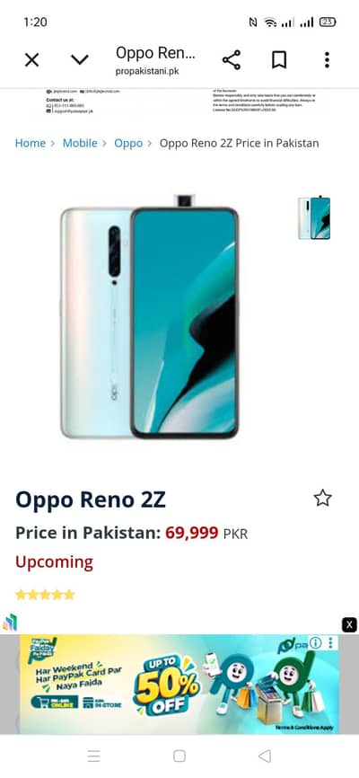 OPPO Reno