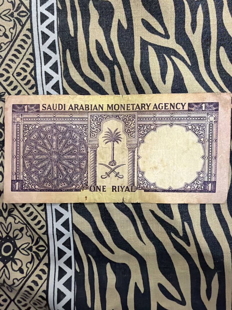 Old 1 riyal note 1