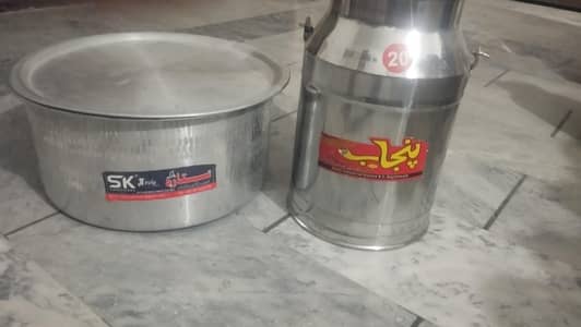 clocking pot silver 10kg milk doll 20kg steel