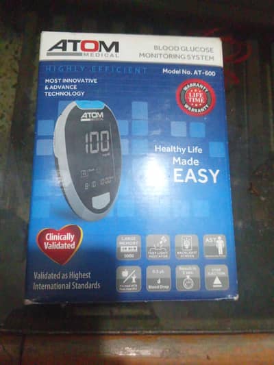 Atom Medical