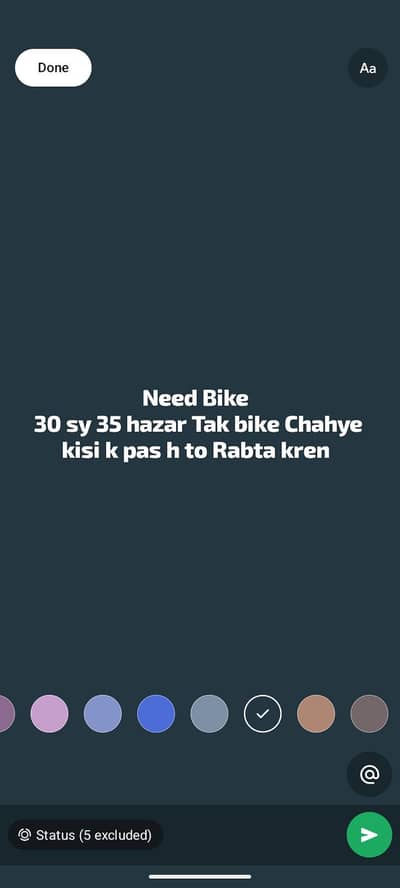 need bike used