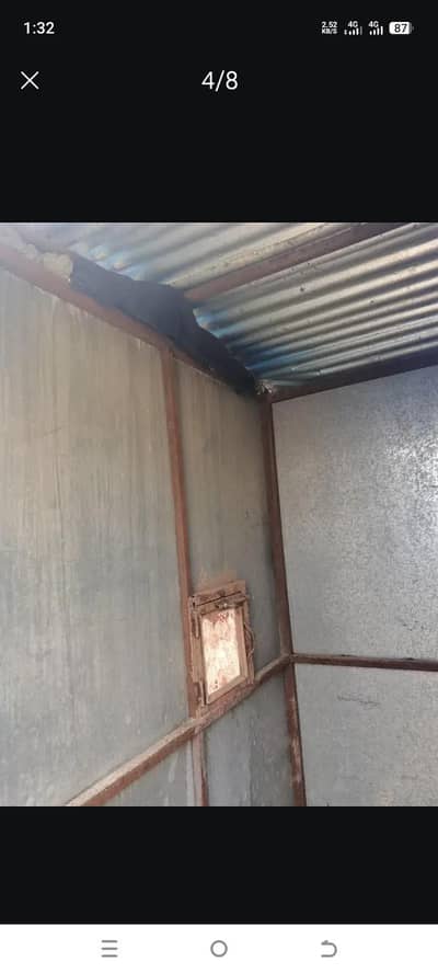 security guard room