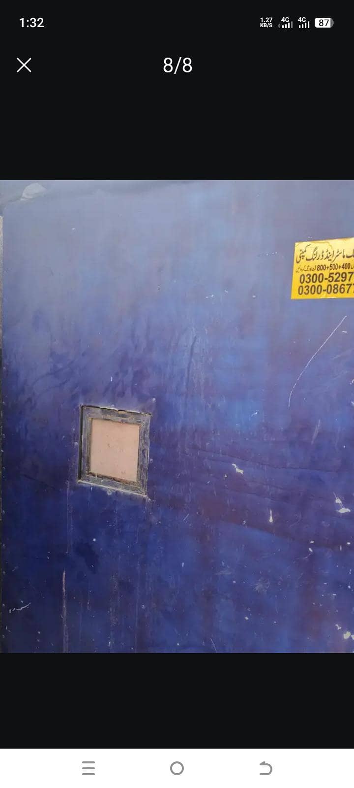 security guard room 5