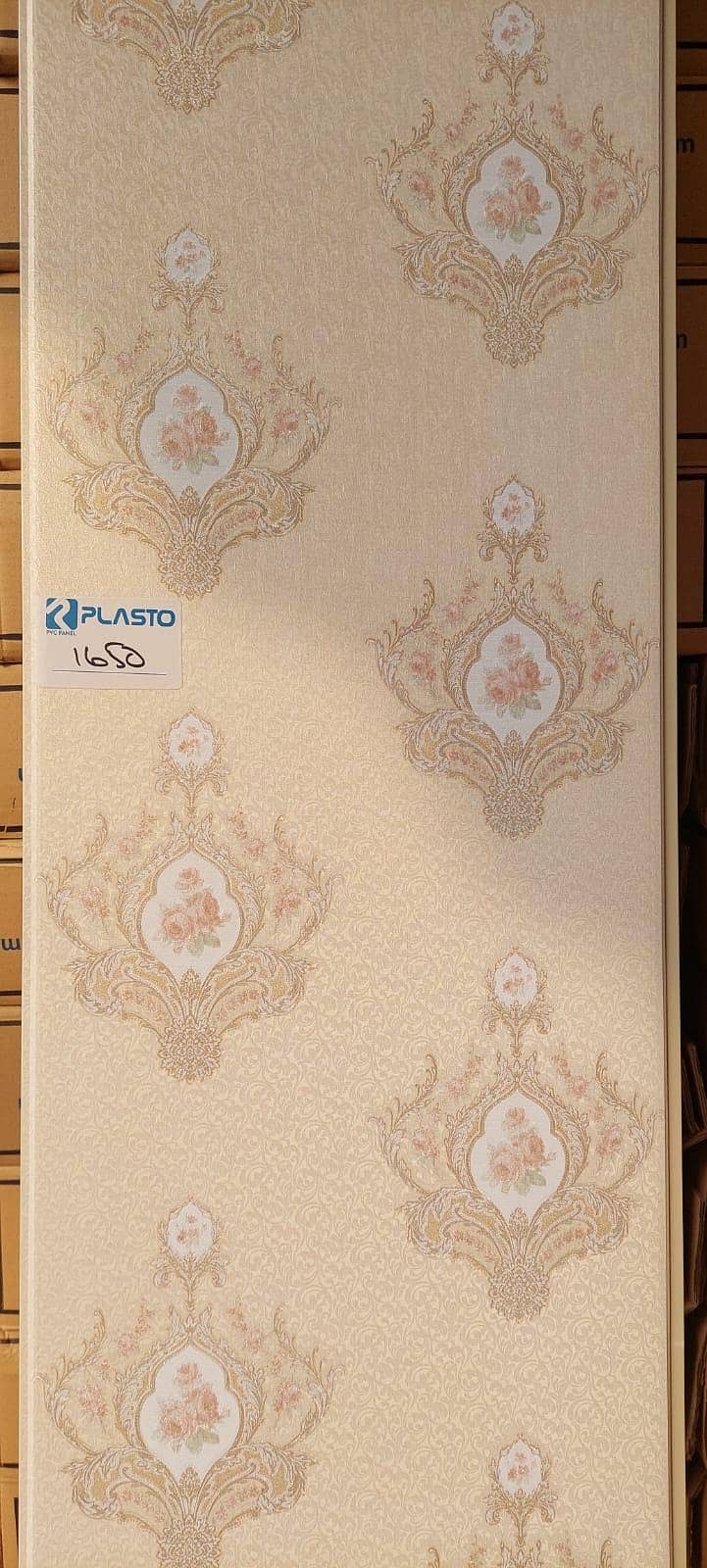 pvc /wpvc panel 12