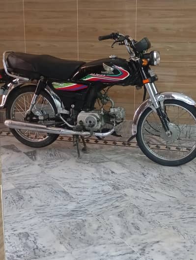 honda 70