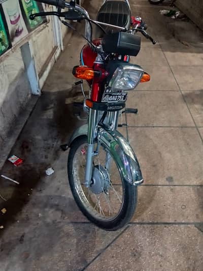 Honda 70 2026 model