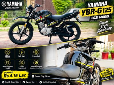 Yamaha YBR 125G 2021