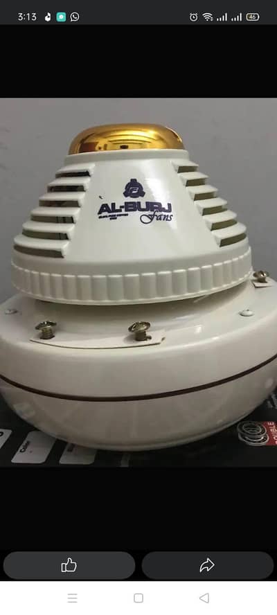 rado Al Burj AC DC fan