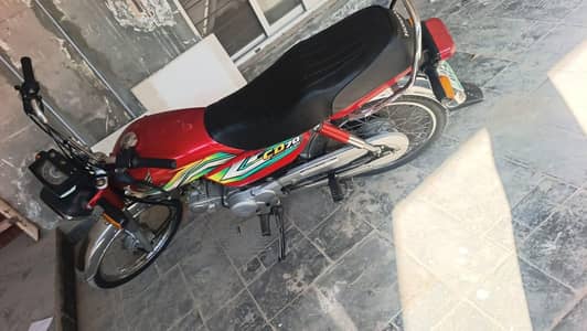 Honda CD 70 2023 Model
