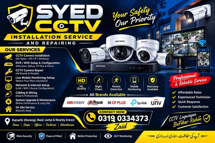 cctv installation service 0