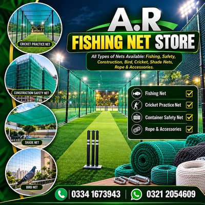 Cricket Net | Cricket Practice Net | Football Goal Post Net|sports ne