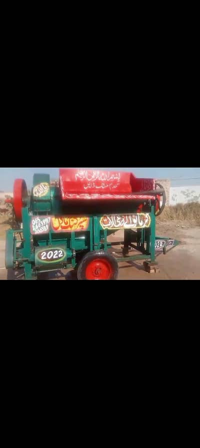 2022 tharsar