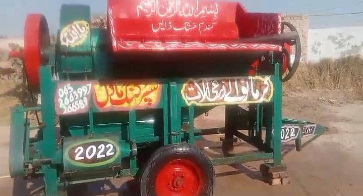 2022 tharsar 1