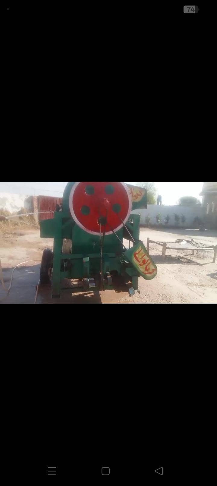 2022 tharsar 2