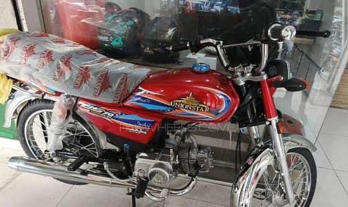 Union Star 2026 Model for Sale