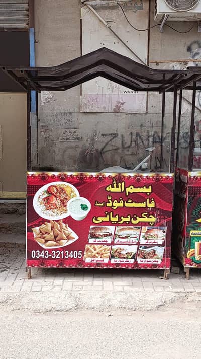 fast food counter with full material