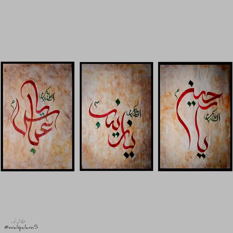 Karbala series 0