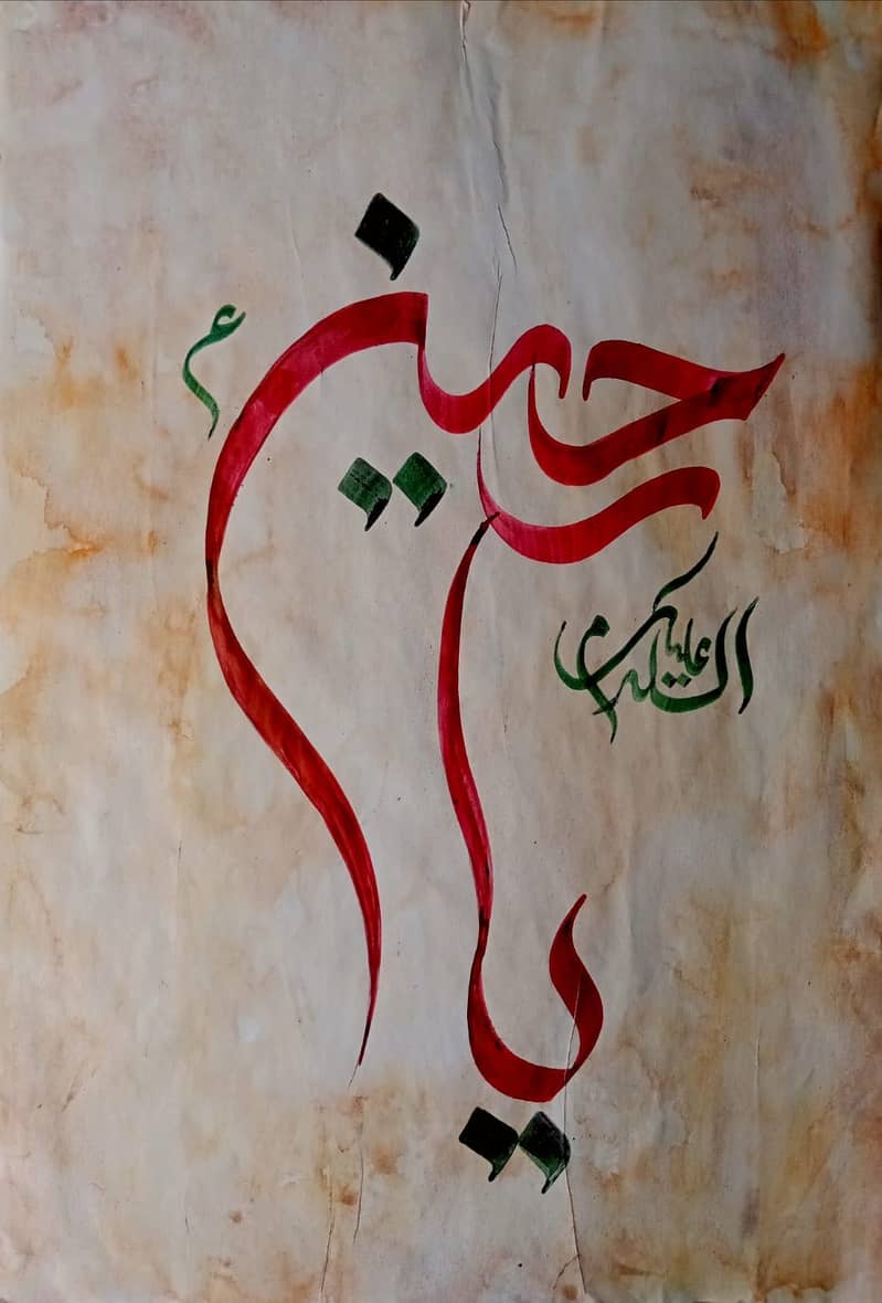 Karbala series 3