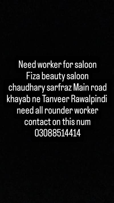 contact me 03088514414