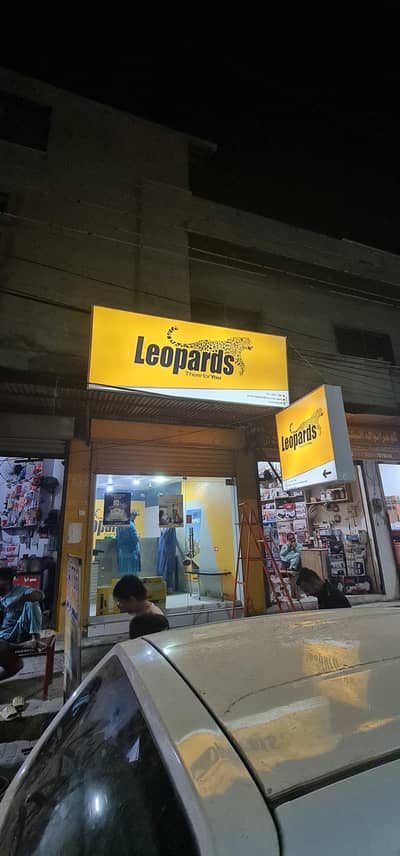 leopard courier service jamilabad branch