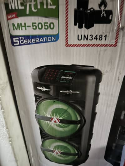 audonic MH 50-50