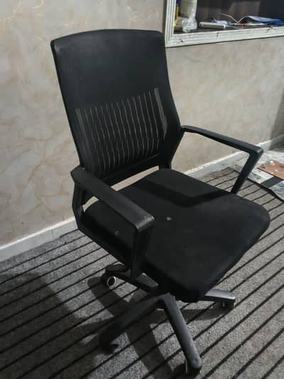 rocking chair