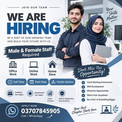 start your career with us!!