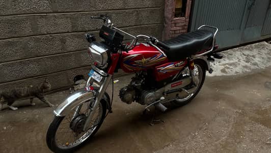 Union Star US70 Plus 2023