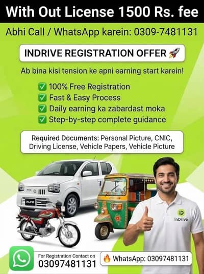  INDRIVE REGISTRATION –WhatsApp: 0309-7481131