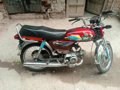 Honda CD 70