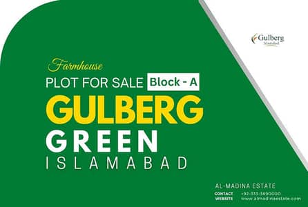 10 KANAL FARM HOUSE PLOT - WANT TO BUY ONE OR PAIR