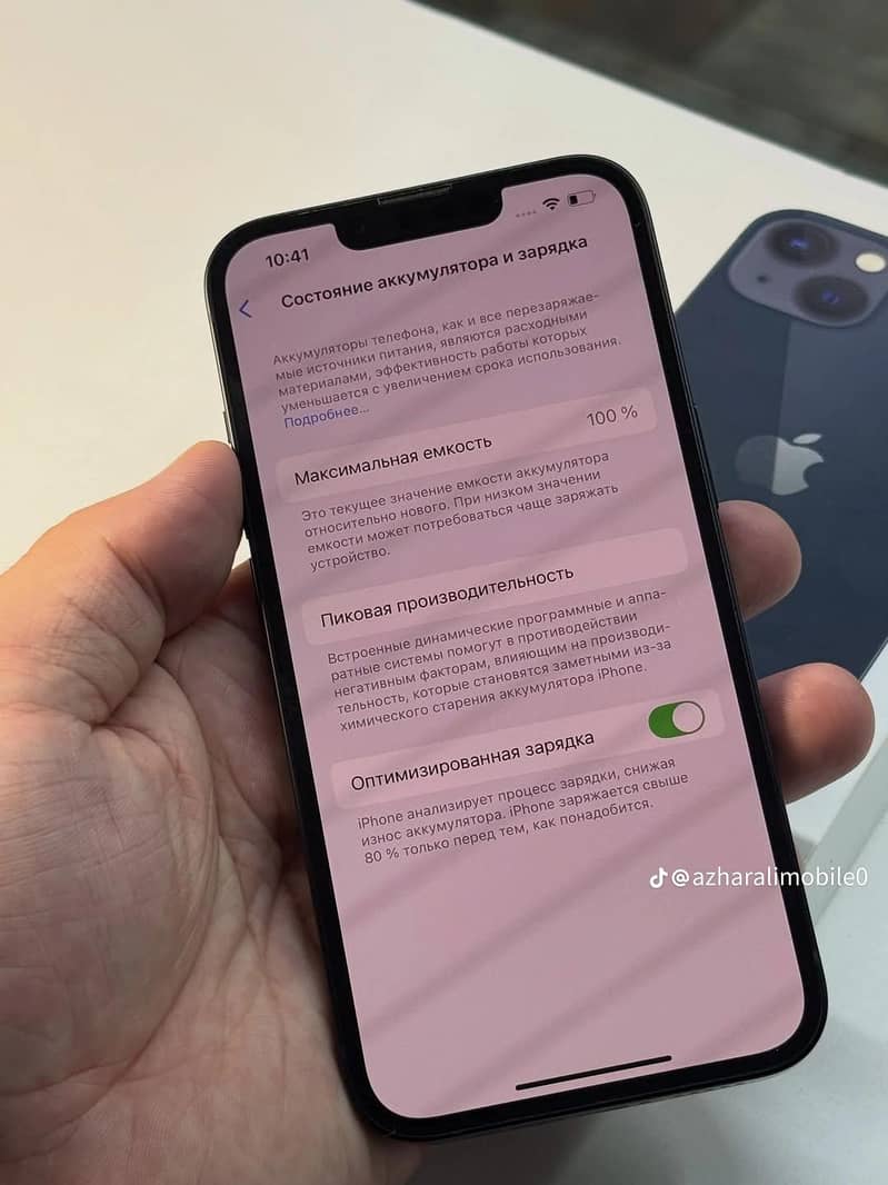 Apple iPhone 13 1