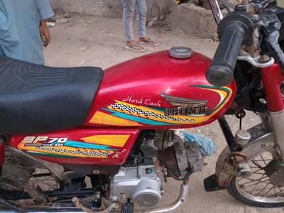 SUPER POWER 2024