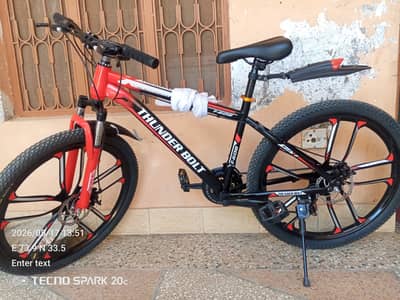 Bicycle 