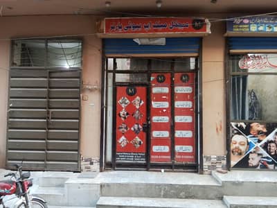 Beauty Salon Furniture and Items For Sale