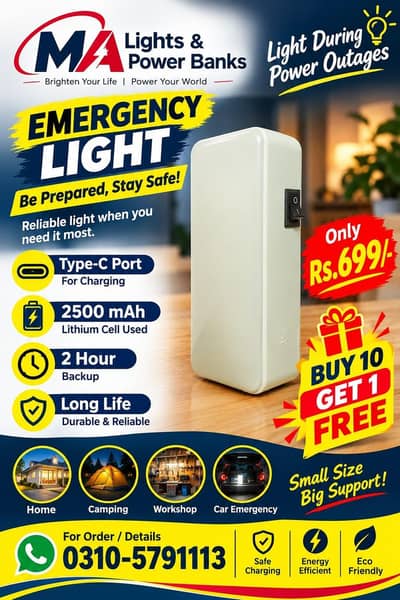Emergency Light